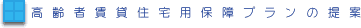 ҒݏZpۏv̒