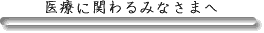 ÂɊւ݂Ȃ܂