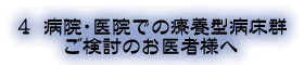 a@ł̗×{^aQ