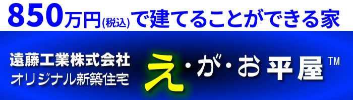 EE