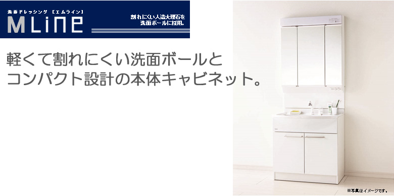 Panasonic ʉϑ@MLine